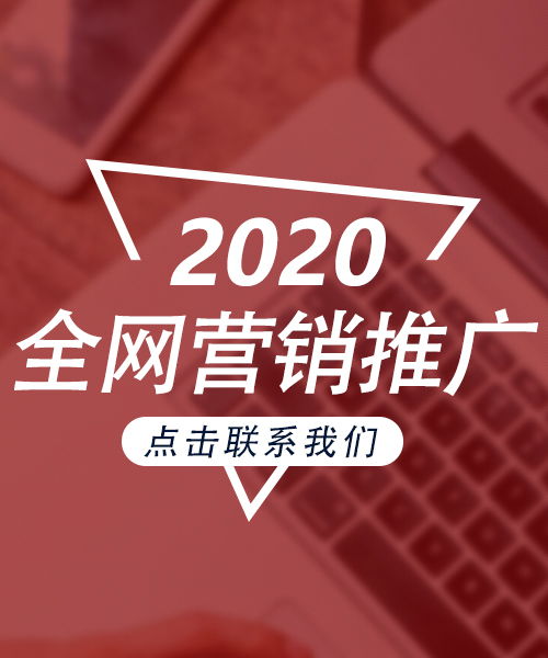 河南SEO SEM推广公司