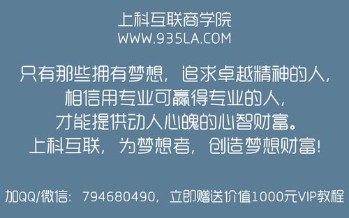 原来是这个原因!网站推广小编献上