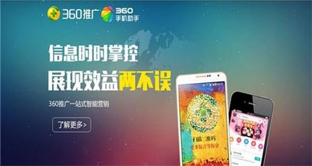 深圳市力玛网络技术官方-互联网推广