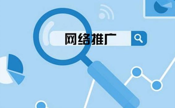 双赢世讯:深圳传统企业怎么做好网络推广?