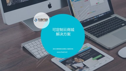 深圳网站建设需要考虑那些因素