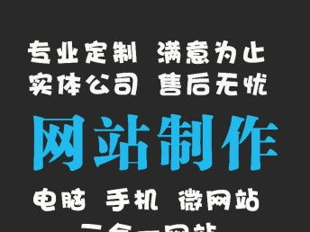 图 深圳网站专业设计 网页设计公司 网页制作公司 深圳网站建设推广