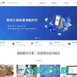 杭州跨境电商综试区门户网站