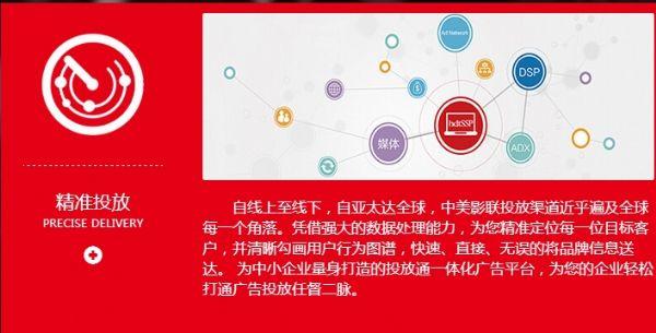 深圳路演活动企划公司就选深圳公关咨询公司,营销推广品牌领航者