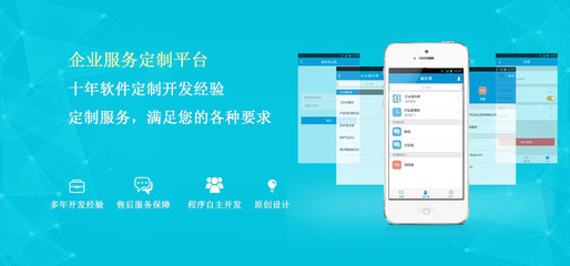 深圳建设轻电商平台网站价格【深圳三科云】