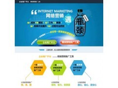 佛山b2b平台推广_广东b2b免费发布_深圳b2b网络推广