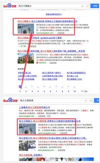 深圳网络推广公司 深圳网站推广公司新闻中心 第4页 深圳富海360总部