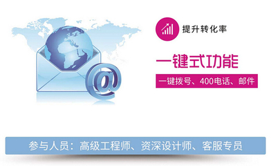 龙岗网络推广-龙岗网络公司深圳网通动力网络技术