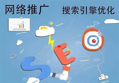 东莞网络推广要多少钱汇总:东莞网络推广排名|2024年08月素材