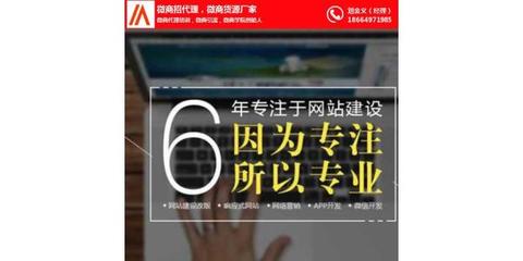 高程网络 图 |网站网络营销|深圳网络营销