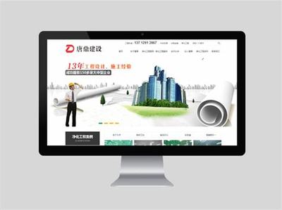 福田网站建设推广外包服务详解:招聘外包服务渠道推广|2024年07月更新