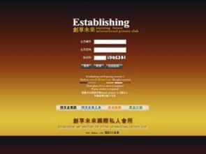 图 产品直销返利 直销网站源码 直销网上系统 广州网站建设推广