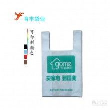  深圳市伊禾pvc包装制品厂 主营 环保eva胶袋 pvc包装
