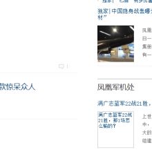  深圳龙岗平湖和润塑胶制品厂 主营 促销礼品,赠品,小礼