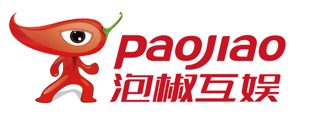 深圳 | 泡椒互娱【聘】网页设计/游戏推广/运营/产品经理/C++等