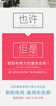 深圳网站推广 朝阳企讯通专业网站建设 公司关键词排名推广