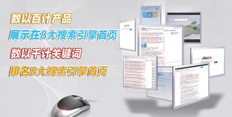 【深圳哪家网络公司做推广比较好】价格_厂家_图片 -