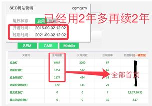 深圳网络推广公司 深圳网站推广公司新闻中心 第13页 深圳富海360总部
