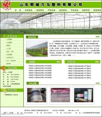 西乡平面设计,深圳西乡网页设计,西乡网站推广_深一互联 - 商国互联网