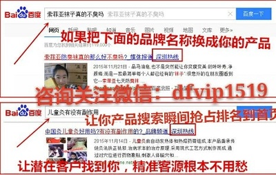 最强微 商新闻推广深圳热线让你产品在瞬间曝光 - 得意生活-武汉生活消费社区