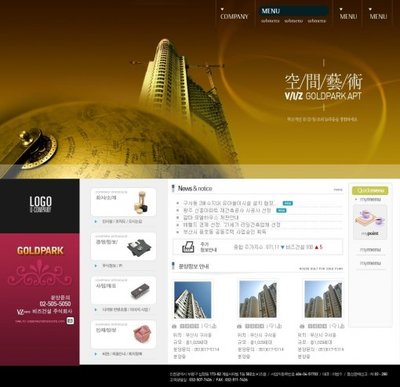 找宝安做网站的公司,宝安网络公司,宝安网页设计公司,宝安建站公司 - 深圳市深企互联科技 -产品资讯