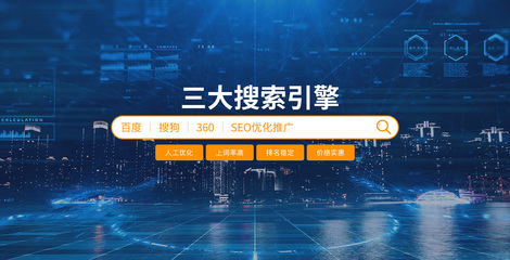 深圳网络营销推广|网站SEO|关键词优化排名|关键词优化收费方案-进舟科技