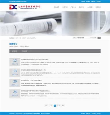 网上品网络公司在线播放_my.cbg.163.com(2025年02月免费观看)