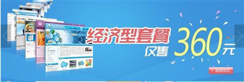 物流做推广费用图片,物流做推广市场行情图片,成都物流做推广公司图片-中科商务网-深圳市可搜网络技术成都分部