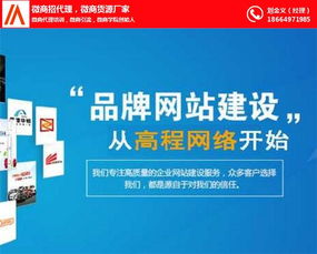 龙华网络推广,龙华网络推广,高程网络高清图片 高清大图