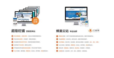 龙岗网络推广-企业网络推广-华企立方(诚信商家)