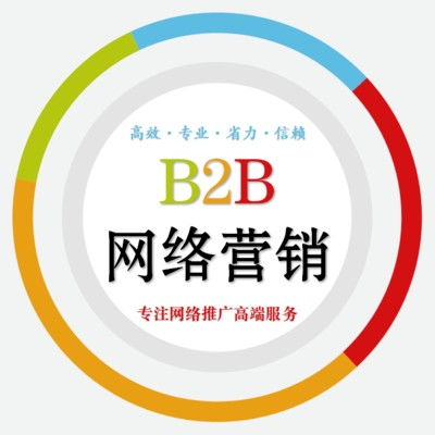 图 滨州网络发帖 滨州网络发广告 滨州网络发帖推广 深圳网站建设推广