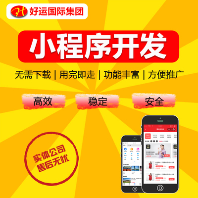 深圳网站建设 网页定制