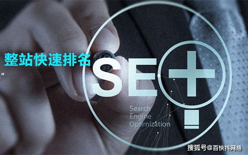 深圳百快抖网络 中小企业网站推广找代运营公司的好处有哪些