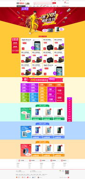 专题活动之深圳区域战 2015年 2016年