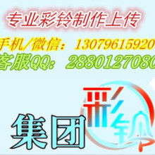  中央电视台产品推广权威机构深圳分部 主营 家具 厨卫 陶瓷 电子