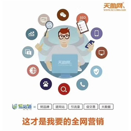 万词全网推广-深圳网络推广机构-南联全网推广