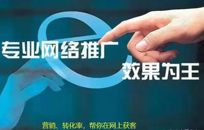 【北京seo网】[网络推广报价]深圳模板建站谈设计素材的选择方法及素材网站的整理