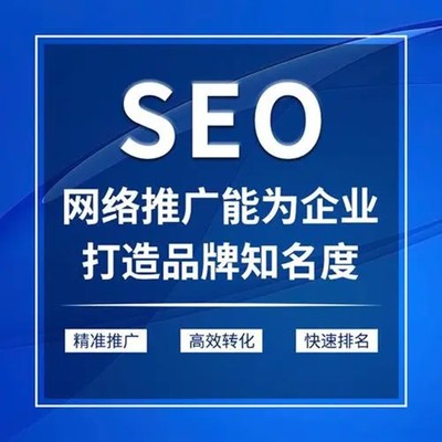 检查井模具企业如何在搜索做网络推广 效果怎么样可靠吗 会员入驻