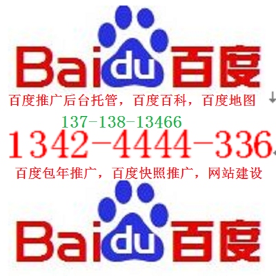 信息流|后台托管|快照推广