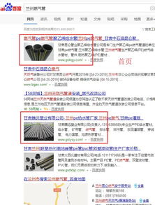 深圳网络推广公司 深圳网站推广公司新闻中心 第33页 深圳富海360总部