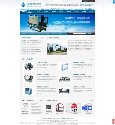 营销型网站建设·SEO搜索引擎优化·微信营销推广