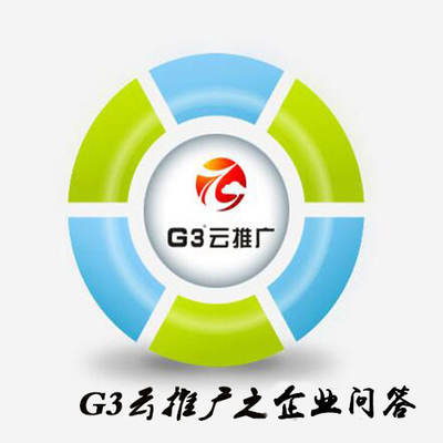 广东深圳最新的网络推广服务商