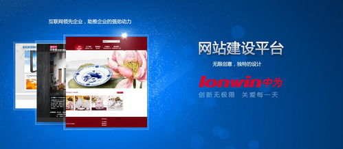 企业网站制作过程中关键因素