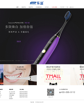 深圳网站建设,网页设计制作,SEO优化,关键词推广
