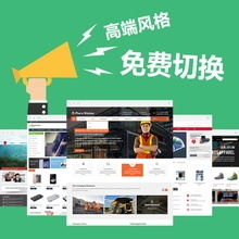 深圳网络推广模板 在线免费咨询