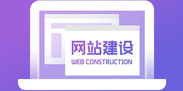 南山网站推广公司怎么样
