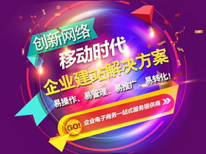 长泰网络推广,漳州有口碑的漳州专业做网站服务商