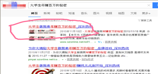 代理祛痘产品如何快速加好友,如何精准引流,深圳热线推广靠谱吗_深圳热线
