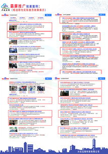 深圳松岗网站关键词推广服务公司 网站优化的难点在哪儿