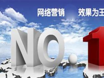 图 企业如何更好地实现网络营销 深圳网站建设推广